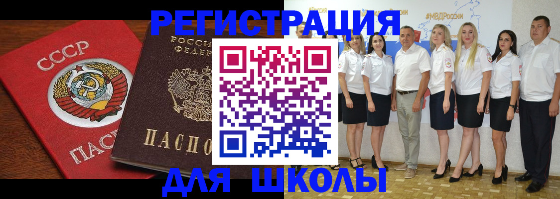 прописка для работы в Магаданской области